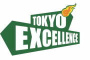 東京エクセレンスが横浜にホームタウンを移転