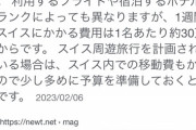 【悲報】日本の時給、安すぎるwww
