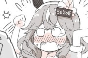 【ウマ娘】今なら50%offなブーケちゃんが可愛いｗ