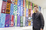 野々村チェアマン Jリーグ秋春制への〝誤解〟解消へ「冬にしなきゃいけないと思っている人がいる」