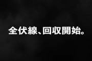 ワンピース最新刊がアマゾンレビューでなぜか不評…