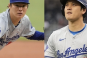 山本由伸が6回7K無失点でメジャー2勝目！ 一方、大谷翔平は10試合ぶりのノーヒットもドジャースはスイープで4連勝