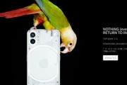 Nothingのスマホ｢phone(1)｣､今夜ついに発表へ