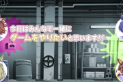 【ウマ娘】メイン2部組のゲーム企画きたー！
