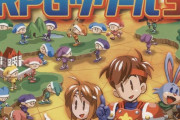 ワイ「RPGツクールやるか」