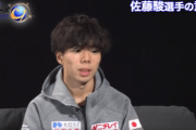 佐藤駿 選手の 意気込み　～フィンランド大会2位以内に入れば ファイナルも大きく近づきます～