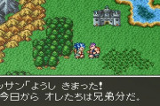 RPGの最終パーティ、結局仲間になった順で選ばれる