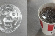 ケンタッキーさん、ストロー無しで飲めるフタを導入へ！もうこれでよくね？