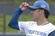 【悲報】日ハム吉田輝星、今日も2軍で1回2失点の炎上
