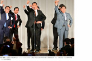 【政治資金ﾊﾟｰﾃｨｰ】岸田派議員秘書がパーティーで4人感染