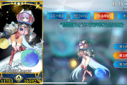 【FGO】忘れがちだがBBドバイの“水着”ってどこが？マスターたちの困惑