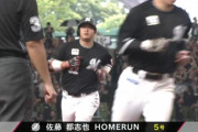 佐藤都志也、第5号3ランホームランきたぁぁぁぁ！ロッテようやく先制！
