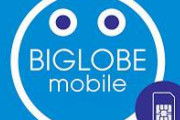 BIGLOBEモバイル、解約の嵐。対策として解約電話に出ないという荒業で炎上　※ネット解約は不可