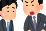 上司「部下の頭をコツンと叩いただけでパワハラ処分された。もう指導とパワハラの境界線が分からない…