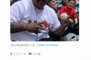 ［悲報］大谷翔平さん、海外まんさん達を狂わせるｗｗｗｗｗｗｗｗｗｗｗｗｗｗｗｗｗｗｗｗｗｗｗ