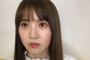 日向坂46加藤史帆「ながる（元欅坂46長濱ねる）にバレンタインデー渡したよ、この間たまたま会って。可愛かった」