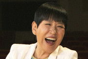 【悲報】和田アキ子のマネジャーをめぐる都市伝説の真相ｗｗｗｗｗｗｗｗｗｗｗｗｗｗｗｗ