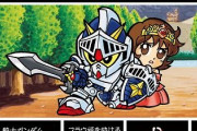 騎士ガンダムの世界ってなんでMSの他に人間キャラがいるんだろう？