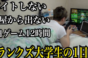 【驚愕】ワイ「中学生だけどニートになりたい」←こいつの印象?