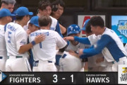 日本ハム万波、SBオスナからサヨナラホームラン！！！！