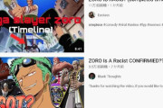 【悲報】ロロノア・ゾロが差別主義者ではないかと海外で話題に
