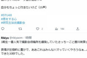 【STU48】3期研究生浴衣撮影会で人気が爆発しているメンバーがいる【現場の声】
