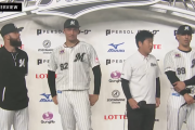 国吉佑樹が22試合連続無失点の球団新記録を樹立！決勝２ランＨＲを放ったソトと共にお立ち台に！