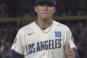 海外の反応　山本由伸、クオリティスタートも援護なし