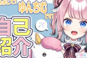 新人VTuber「ポケモンで色違いスイクン出た！」とツイート → とんでもない有名人からリプが来てスイクンどころじゃない事態にｗｗｗｗｗ