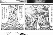 【凡庸】なんだよこの漫画ｗｗｗ【注意】