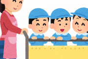 【悲報】子供を幼稚園に行かせている親「これ」を知らないｗｗｗｗｗ