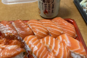 クソ美味そうな寿司買ってきたったWWW