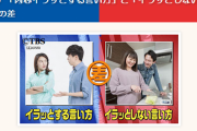 『子どもが泣いてる→妻は家事→こんな時、夫は「子どもが泣いてるよ」ではなく「こういう時ママじゃないと泣き止まないんだよね」と言えば、妻をイラッとさせません』→炎上