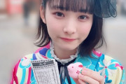 【≒JOY #山野愛月】ありすちゃん、おみくじを引く?