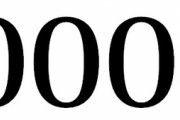 2000年問題のワクワク感