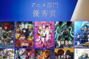 【悲報】TAAF2025アニメ オブ ザ イヤー部門「みんなが選ぶベスト100」で1位だったミリオンライブさん、filmarksのランキングに存在しない…いったいなぜ…