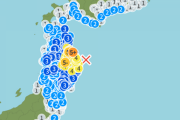 東北で震度５弱の地震