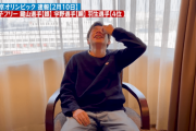 もはや芸術点満点の泣き芸　～織田信成、日本男子フィギュアの大舞台での"攻めた演技"に涙腺崩壊！～