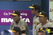 【悲報】阪神青柳、大荒れで逆転を許す→どんでんの表情が…