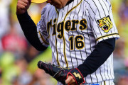 阪神がＣＳへ望み、西が９勝目　広島菊池保が３敗目　25試合　9勝8敗　 3.01