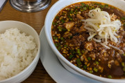 外回りでよく食べてたラーメン屋の店主に「もうここには来れなくなりました。ここの麻婆麺最高に美味かったです」って伝えたら