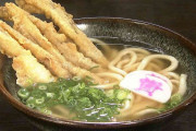 すかいらーくHDが”資さんうどん”を買収　全株式を取得と発表