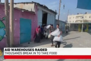 【パレスチナ問題】ガザ住民、国連の支援物資保管庫に押し入り略奪