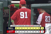 広島、対オリックス悪夢の12連敗…7回に一挙4失点、逃げ切り失敗で貯金消滅