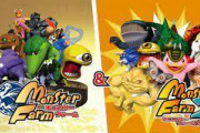 モンスターファーム1＆2 DX発売決定