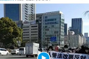 【動画あり】　「難民受け入れデモ」　ついに始まってしまう・・・