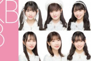 【AKB48】吉橋柚花、アレルギー症状のため『クロフェス2022』を休演。代役は武藤小麟