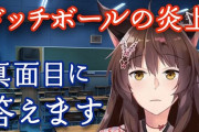 Vtuber そもそもなんでにじさんじは負けてホロライブは数字最強になったの？←にじさんじ炎上のタイミングと3期生4期生投入のタイミングがね