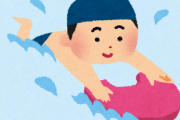【あるある】ワイ「水泳の授業つまらんな…ビート板沈めて遊んだろ」