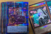 【悲報】新パックの遊戯王カード1枚が10万円超えてしまう?